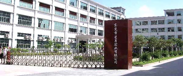 關于我們 > 公司理念